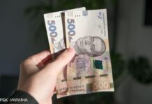 Пенсійний фонд України назвав мінімальний страховий внесок у 2025 році