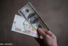 Долар подорожчав після зниження протягом трьох днів