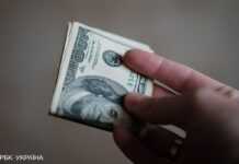Долар знову дорожчає: НБУ встановив офіційний курс