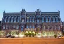 НБУ натякнув, що готовий підвищувати облікову ставку далі для приборкання інфляції