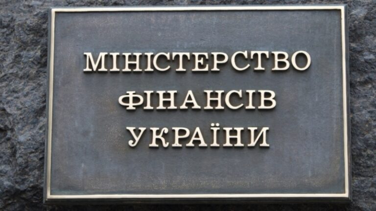 Держборг України у 2024 році зріс на 1,46 трильйона гривень – Мінфін