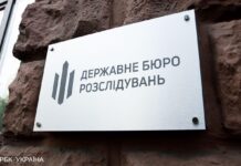 Суддя Господарського суду Києва отримав підозру за роботу на користь Росії