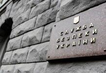 СБУ заявляє про затримання головного психіатра ЗСУ – набув необґрунтованих активів на мільйон доларів