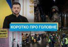 Масштабний удар ЗСУ вглиб Росії та скандал у Повітряних силах: новини за 14 січня