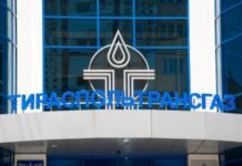 Влада Придністровʼя каже, що Росія «найближчим часом» відновить поставки газу до регіону