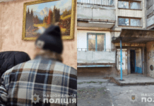 Вбив приятеля та поїхав до Одеси: поліцейські Кам’янського затримали 56-річного нападника