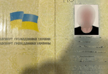 Правоохоронці Кривого Рогу виявили у містянина підроблений документ
