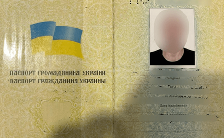 Правоохоронці Кривого Рогу виявили у містянина підроблений документ