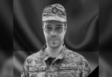 На фронті загинув 28-річний лейтенант із Дніпропетровської області Андрій Наконечний