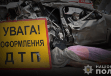 Аварійність на дорогах Запоріжжя: у 2024 році поліцейські зареєстрували понад 660 випадків ДТП