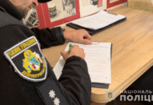 На Криворіжжі судитимуть чоловіка за спробу підкупу правоохоронців: подробиці