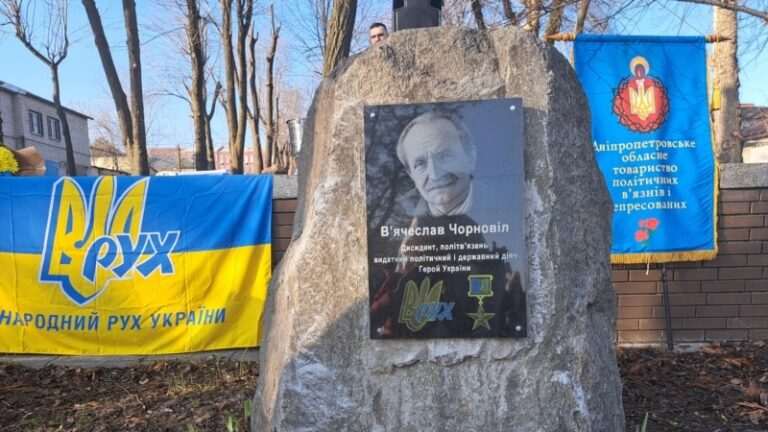 У Дніпрі на місці понівеченої відкрили нову меморіальну дошку Чорноволу