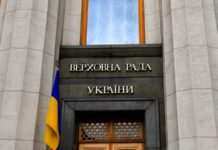 Рада продрвжила термін повернення із СЗЧ до 1 березня