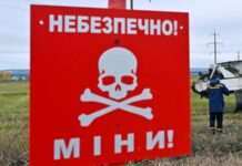ДСНС: на Харківщині чоловік постраждав через наїзд на вибухівку