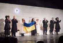 Після успіху у Європі театр Франка повезе “Конотопську відьму” у США та Канаду