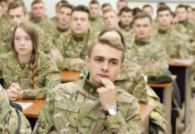 Із вересня 2025 року стартує базова загальновійськова підготовка для студентів, — Міноборони