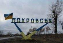 Російських військових у Покровську немає, вони хочуть оточити місто, але «далекі від цілі» – ЗСУ