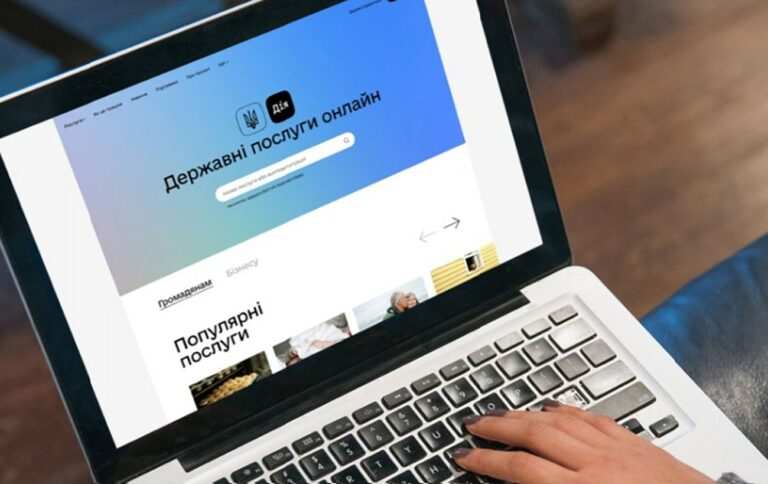 У “Дії” відновили оформлення послуги “єМалятко”