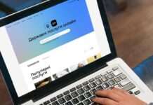 У “Дії” повернулися послуги “єОселя” та зміна місця проживання