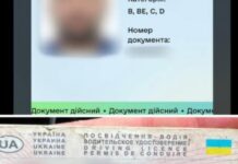 У Запоріжжі затримали водія з підробленими документами