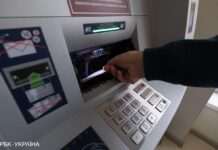 Які банки в Україні найприбутковіші: рейтинг від НБУ