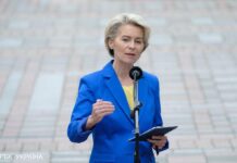 Глава Єврокомісії пообіцяла підтримку Україні стільки, скільки буде потрібно