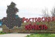 У РФ скаржаться на атаку дронів на Міллерово та Таганрог