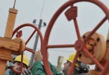 Україна не входить до робочої групи Єврокомісії й Словаччини щодо зупинки газового транзиту