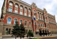 НБУ вдруге поспіль підвищив облікову ставку, цього разу до 14,5%