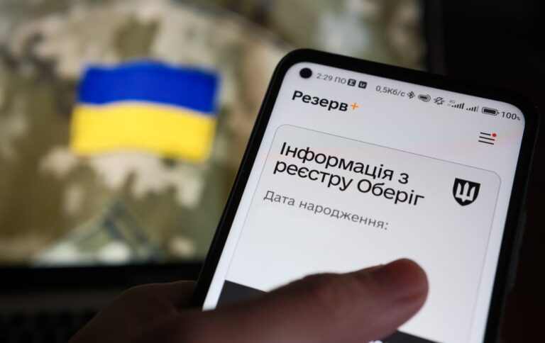 Коли у “Резерв+” з’являться направлення на ВЛК: у Міноборони назвали дату