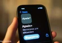 В “Армія+” з’явилися три нові види рапортів