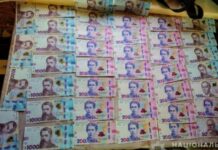 Викрав гроші з картки матері безвісно зниклого військового: слідчі м. Самар встановили причетність до злочину 26-річного місцевого мешканця