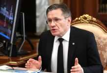 США ввели санкції проти голови “Росатома”