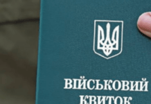 У Дніпрі чоловік відмовився надати документи для перевірки й вдарив правоохоронця ножем