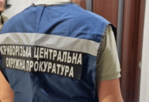 Наркобізнес з річним обігом у 72 мільйона гривень: у Кривому Розі судитимуть учасників злочинної організації