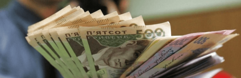 За минулий рік середня зарплата на Дніпропетровщині зросла на 15%