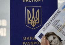 80 тисяч українців чекають на паспорти у Польщі: Зеленський пообіцяв вирішити питання з документами за кордоном