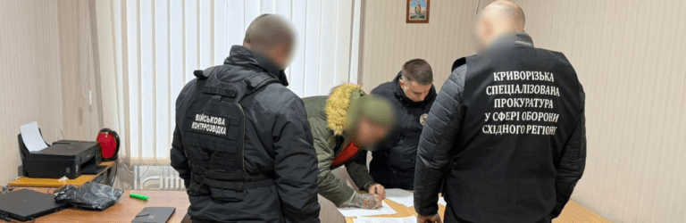 Заробив майже пів мільйона на відстрочках: у Кривому Розі експосадовець ТЦК допомагав чоловікам ухилятися від мобілізації