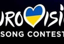 На зйомки нацвідбору на “Євробачення-2025” планують витратити 10,5 млн грн