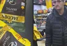 У Кривому Розі чоловік намагався викрасти з магазину каву: поліція охорони оперативно затримала крадія