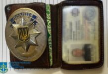 Хабар за притягнення кривдника до відповідальності: у Дніпрі викрито поліцейського