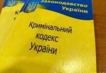 У Кривому Розі правоохоронці викрили жінку у поширенні комуністичної пропаганди