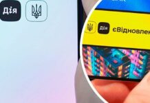 “єВідновлення”: як працює програма на Дніпропетровщині