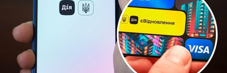 “єВідновлення”: як працює програма на Дніпропетровщині