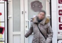 За скоєння крадіжки поліцейські Дніпра повідомили про підозру 36-річній жінці