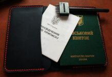 Вилучення військово-облікових документів: чи має ТЦК право на це