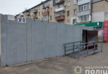 Побив містянина до смерті: криворізькі правоохоронці затримали 25-річного нападника