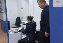 У Кривому Розі виявили громадянку РФ, яка 4 роки нелегально жила в Україні