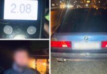 У Запоріжжі затримали нетверезого водія, який не мав права керування транспортним засобом