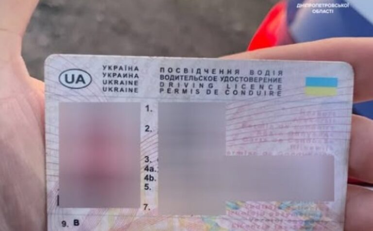 Патрульні Дніпра виявили у водія, ймовірно, підроблене посвідчення